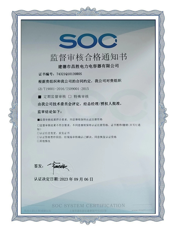 質(zhì)量管理體系認(rèn)證證書(shū) 質(zhì)量管理體系認(rèn)證證書(shū)